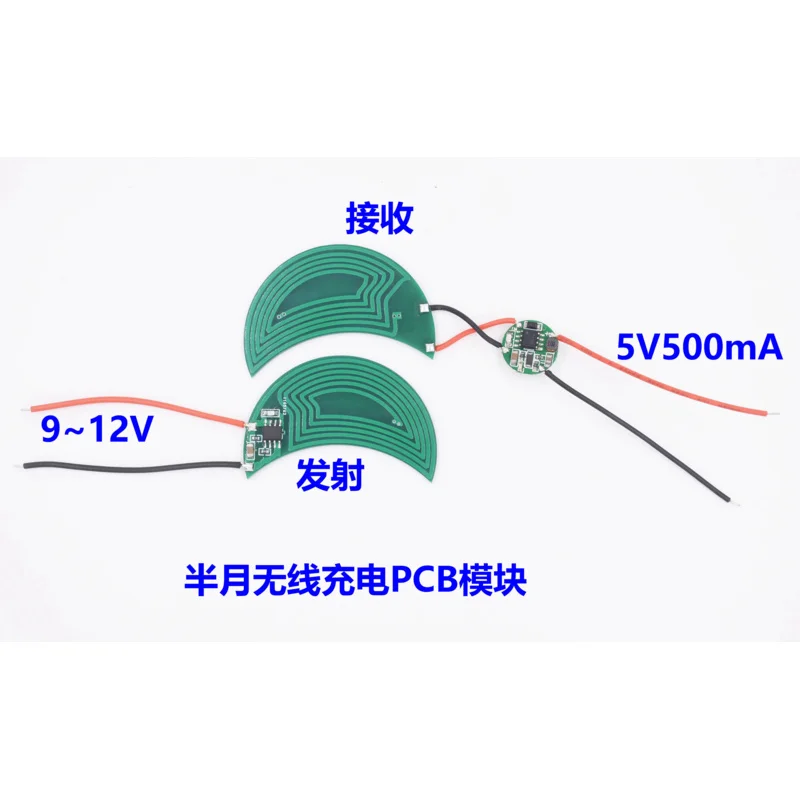 The PCB-type Special Shape Can Be Made into a Variety of Strange-shaped Wireless Charging Wireless Power Supply Solutions XKT511