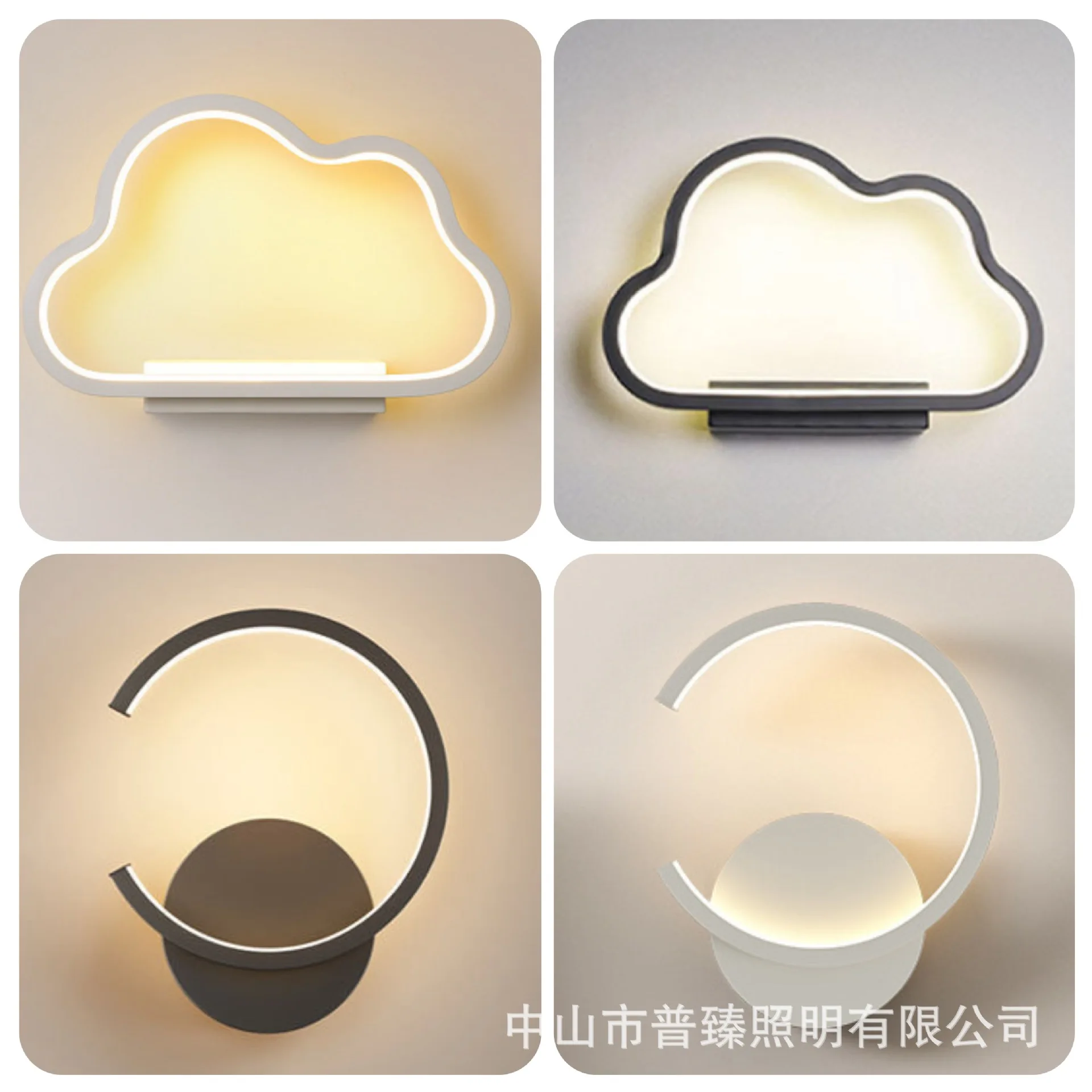 

Spectral Eye Protection Bedroom Simple Modern Creativity Cloud Children's Room LED Modern Ceiling Ceiling Lights