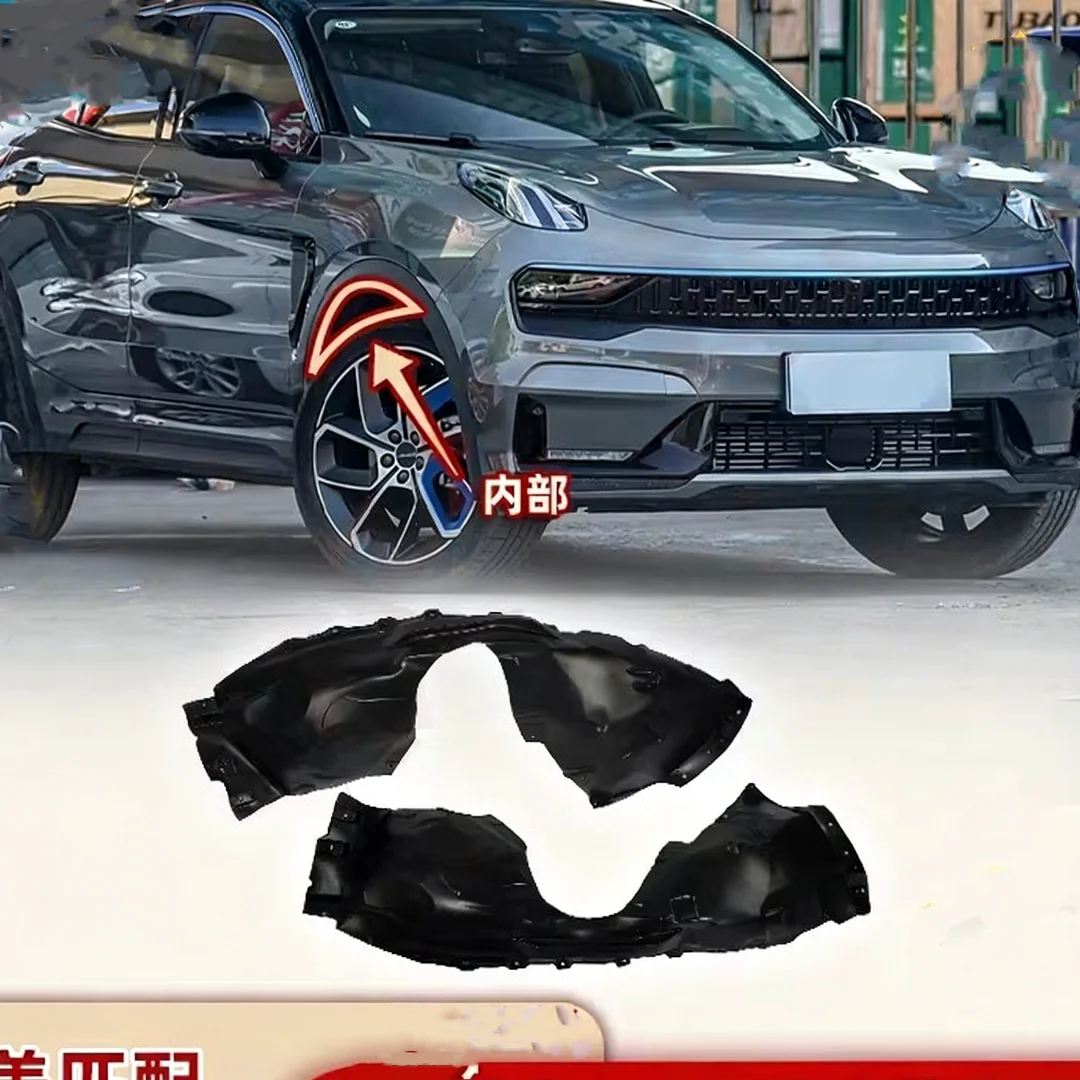 

Car Front Wheel Inner Fender Splash Guard Mudguard for LYNK&CO 05 2020-2022 auto accessories