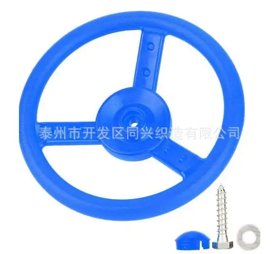 

1pc Sturdy Toddler Steering Wheel Playground Simulation Driving Playset Outdoor Swing Accessories Kids Car Plastic Long-Lasting