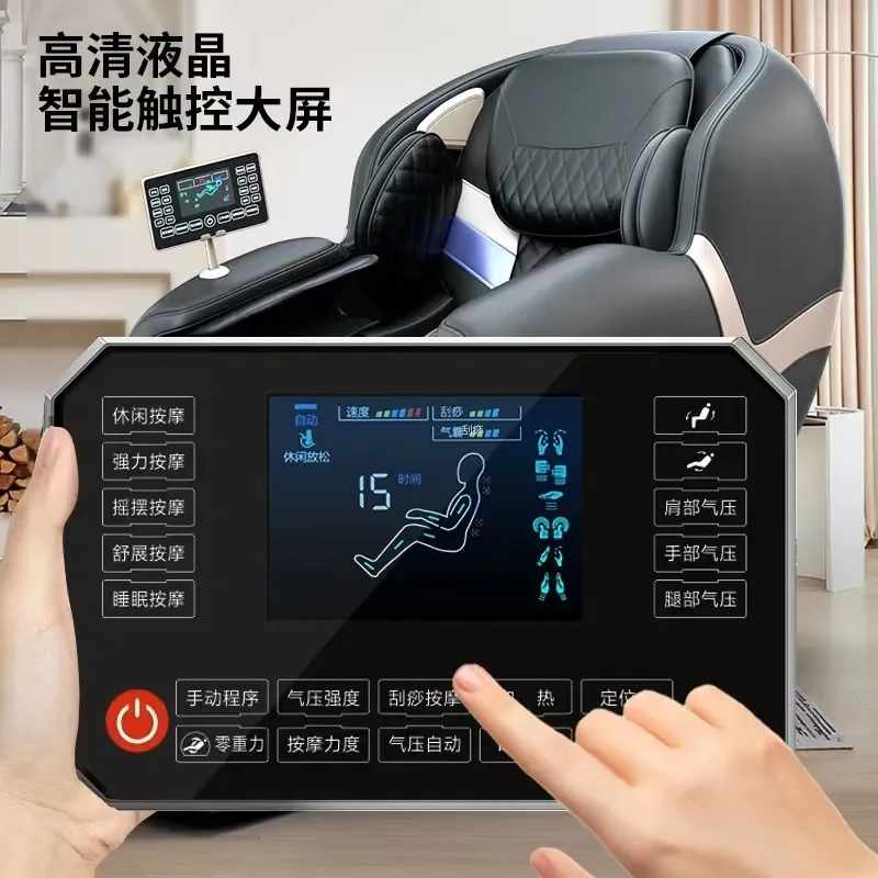 Intelligent Massage Chair Space Capsule Automatic Home Full Body Multi Function SL Guide Rail Luxury Massage Wholesale