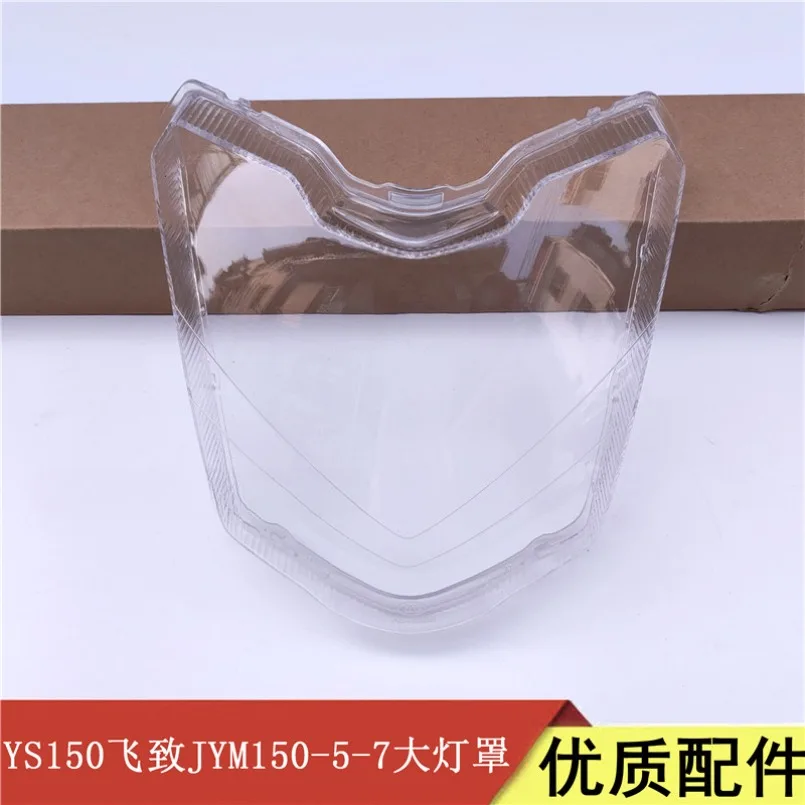 For Yamaha  YS125/150  JYM150-5-7motorcycle headlight glass transparent glass cover lamp housing