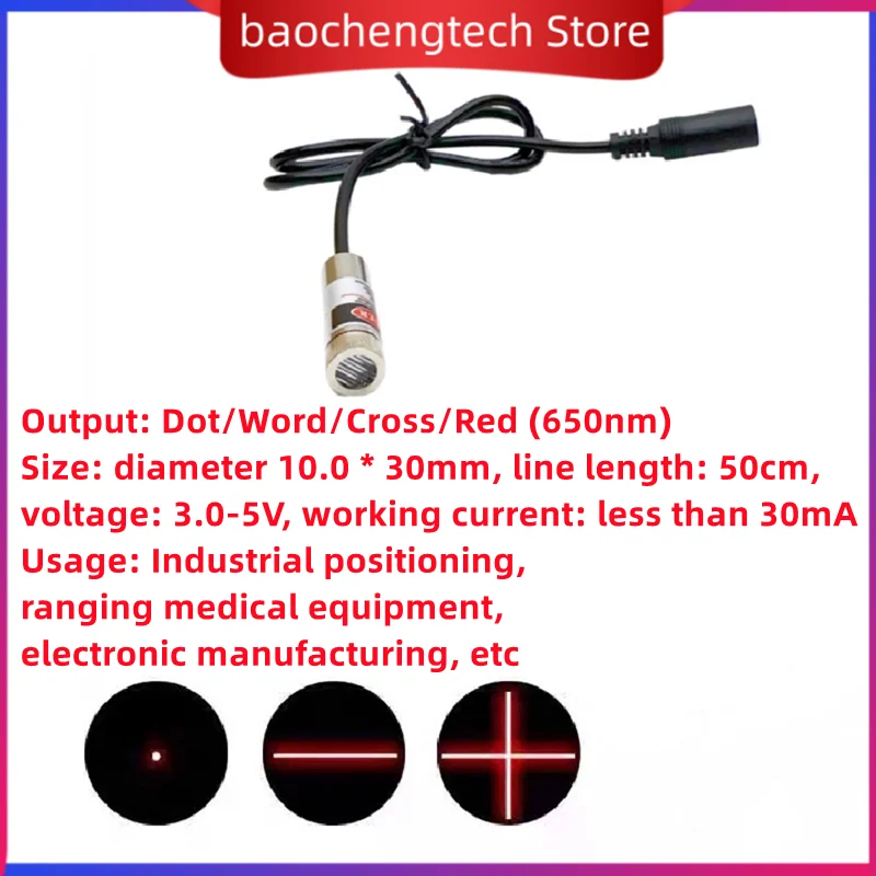 10mm industrial grade laser module 650nm adjustable focal length Red Line Laser Marking Positioning Laser DC socket 5mW red dot