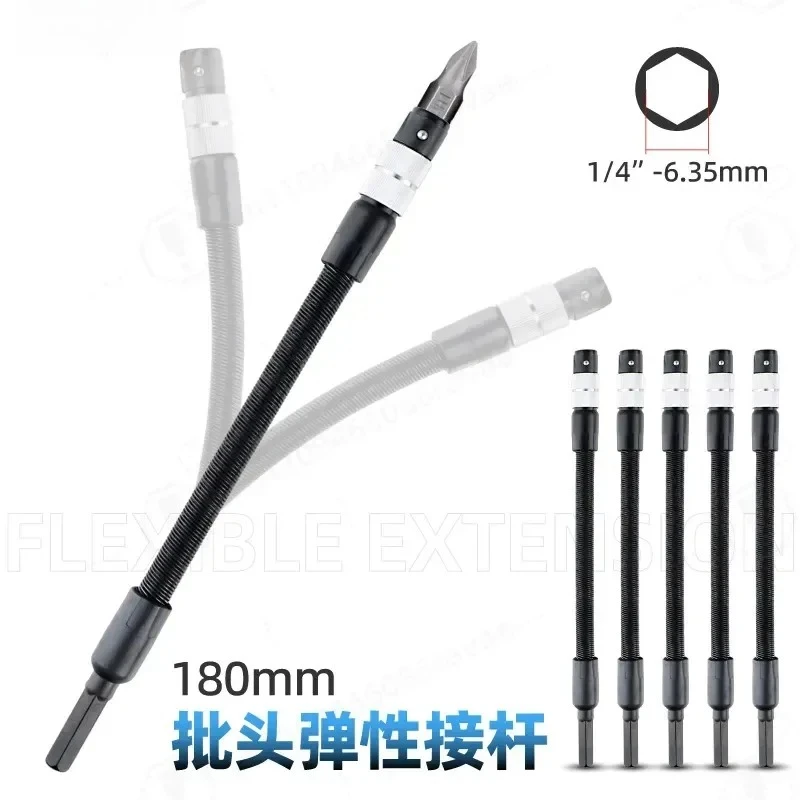 1/4 Inch Multifunctional Extended Connecting Rod Hand Drill Electric Screwdriver Bit Sleeve Head Universal Flexible Shaft