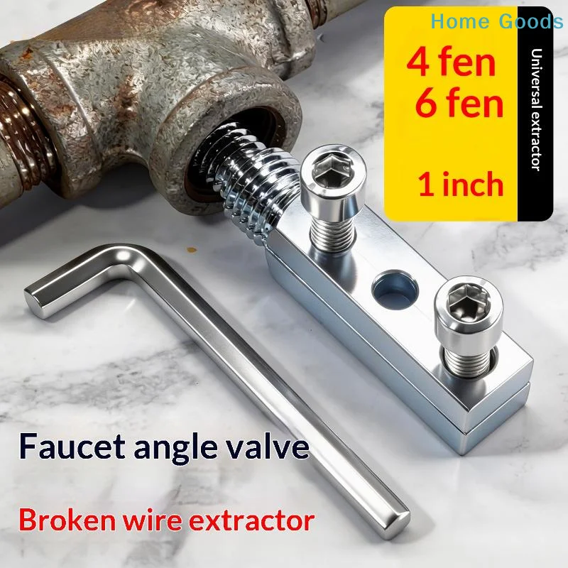 preferredOne Set Pipe Extractor Tool 1/2 & 3/4 Inch Broken Screw & Pipe Remover Faucet wire extractorproduct