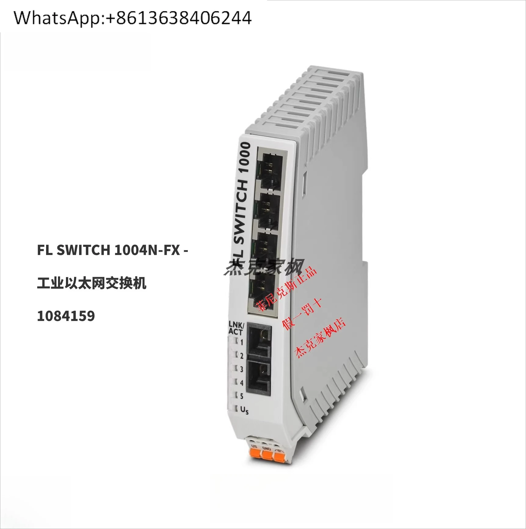 

1084159 FL SW-ITCH 1004N-FX Ethernet Sw-itch Новый оригинал, в наличии