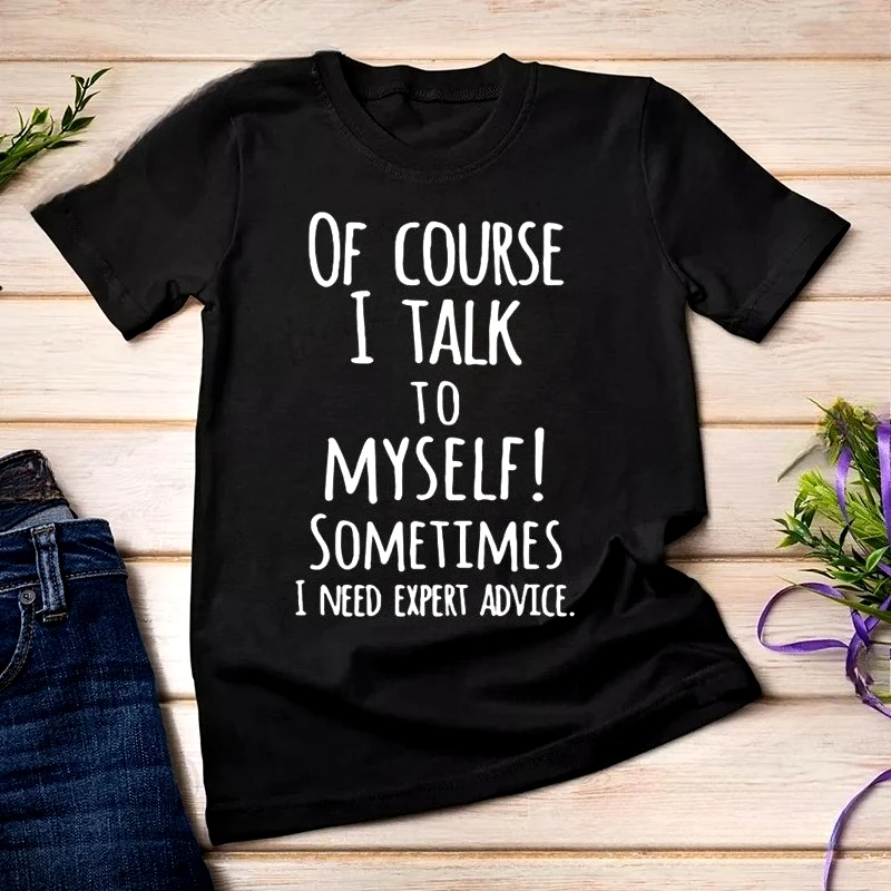 Camiseta gráfica divertida de curso, habla conmigo mismo a veces necesito consejos de expertos, camiseta informal para mujer, ropa de moda de verano