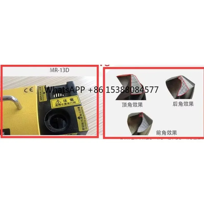 

Drill Bit Sharpener MR-13D Grinder Machine 2 - 13 mm 100 - 135 Angle Machine For Sharpening Drills Carbide Tools Twist