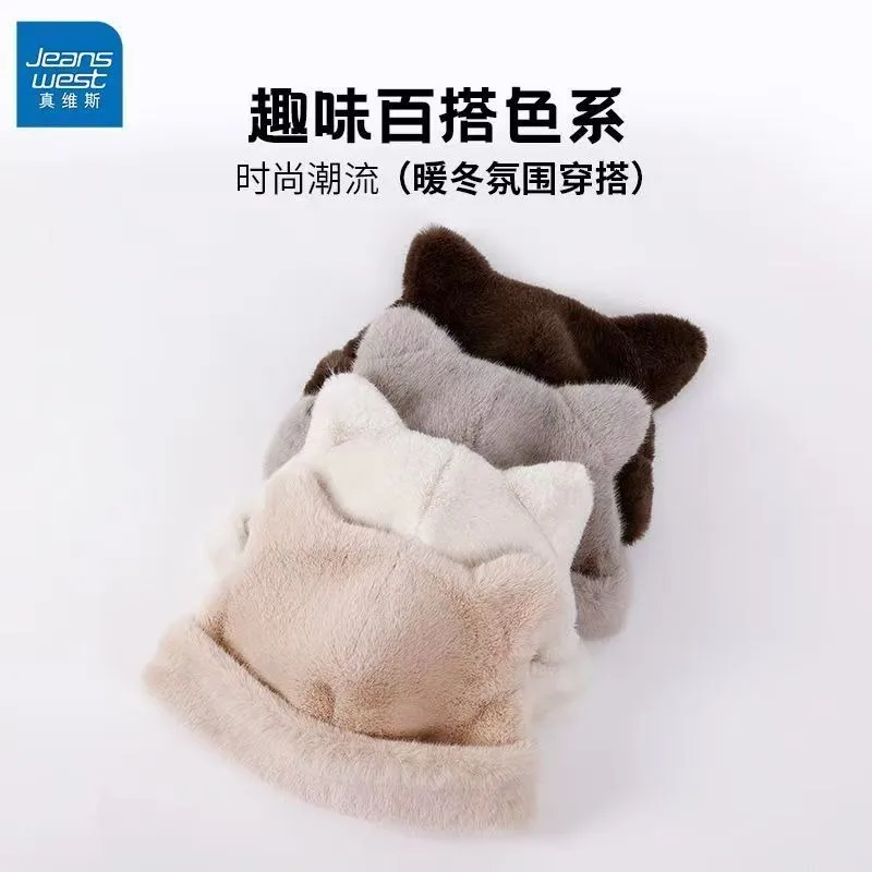 Leopard Print Plush Teddy Bear Hat for Women, Sweet and Cute, Thick and Warm, Retro and Versatile, Hooded Beanie.