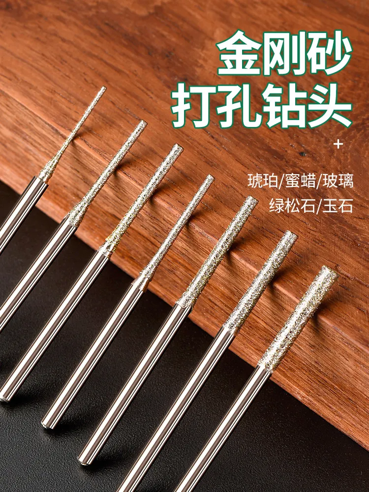 5 piece Jade Punching Needle Special Drill Bit for Diamond Sand Crystal Agate Jade Carving Punching 2.35 mm Drilling Tool