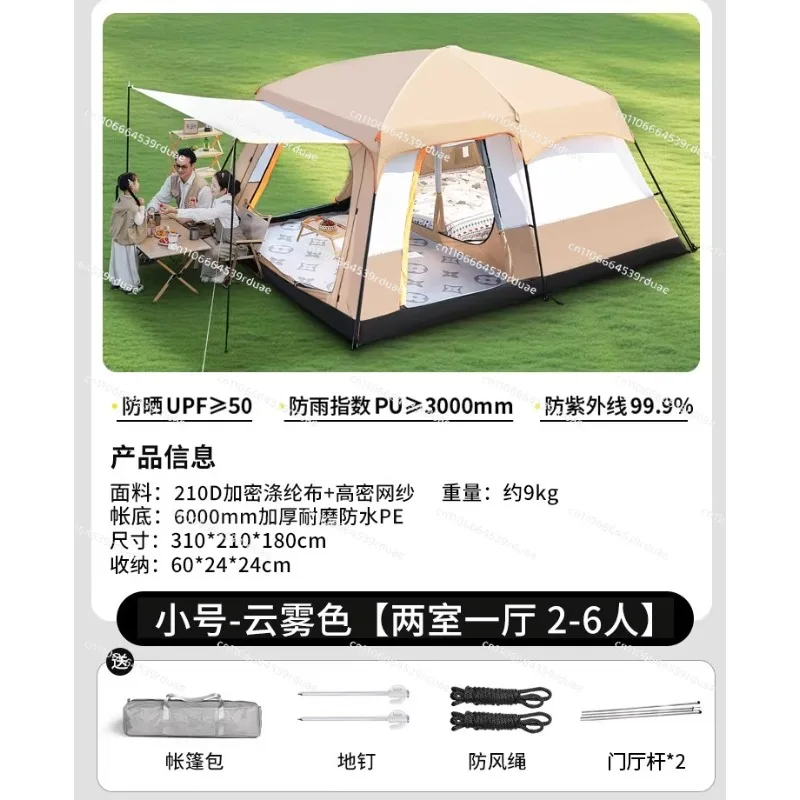 

Outdoor 2 tents portable folding camping overnight two rooms one hall camping equipment full set