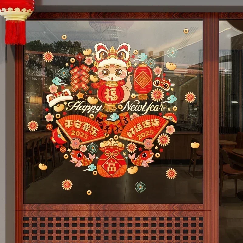 

Chinese Spring Festival Window Sticker 2025 Lunar Snake Year Pattern Stickers Lucky Entry Glass Door Clings Home Party Decor