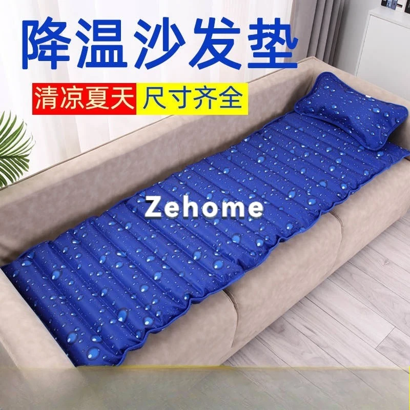 Ice cushion seat cushion car summer baby water bed sofa water filling cool cushion student pet dog cooling ice mattress