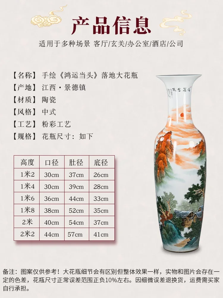 Hongyun is at the head of the hand-painted pastel large vase, ceramic Chinese ornaments, large living room hotel