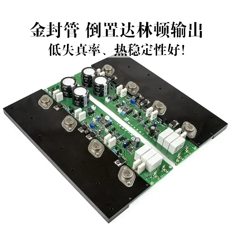 

MJ2001 180W gold seal Darlington tube MJ11032 / MJ11033 + ON Push tube MJE15032/MJE15033 Fever Class A Amplifier Board