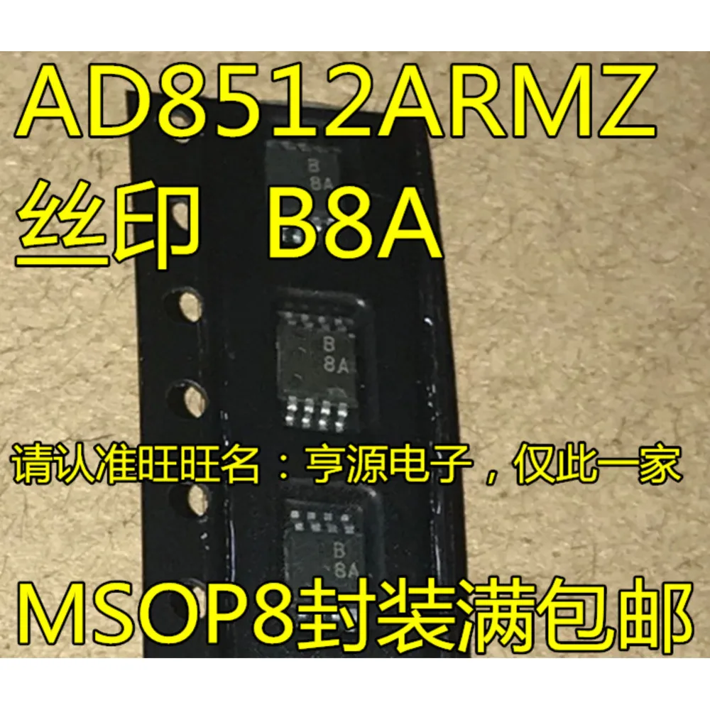 5pcs/lot B32 INA332 B8A AD8512 H349 HMC349 LTCTD LT6105CMS8 MSOP-8