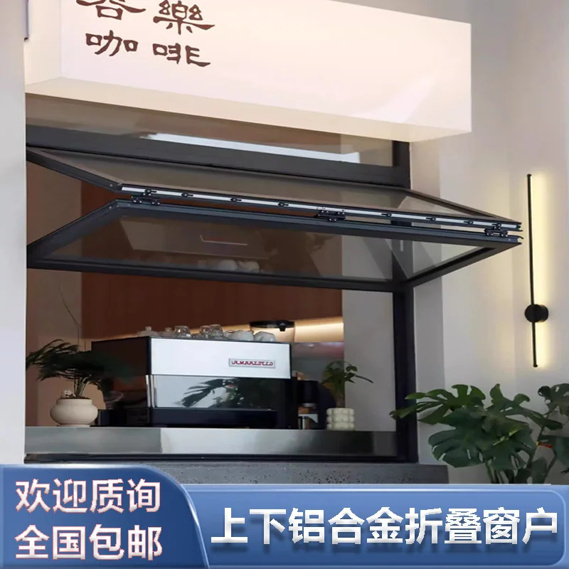 Custom Folding Window Bar, Milk Tea, Toilet, Bathroom, Kitchen, Balcony, Simple Soundproof Aluminum Alloy Sliding Window