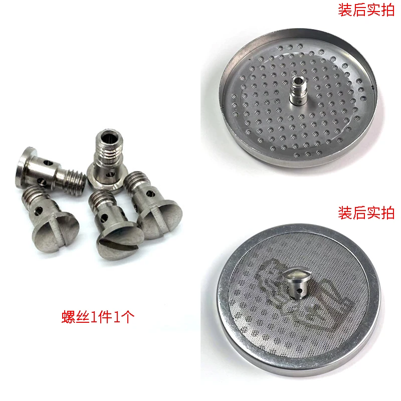 Suitable for Huijia, Bezella, Nova, Gemile, Baishatu, Platinum Rich, Delong Coffee Machine Water Distribution Net Screw Cap