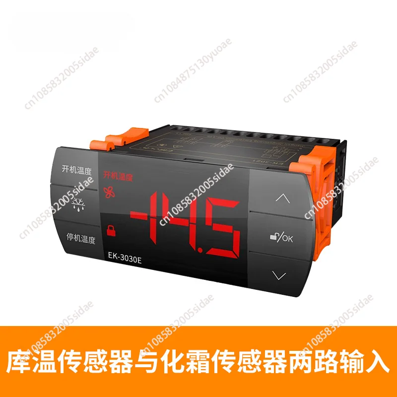 

EK-3030 Digital Temperature Controller 110V Centigrade Thermostat 3-Stage Cooling Defrosting Fan