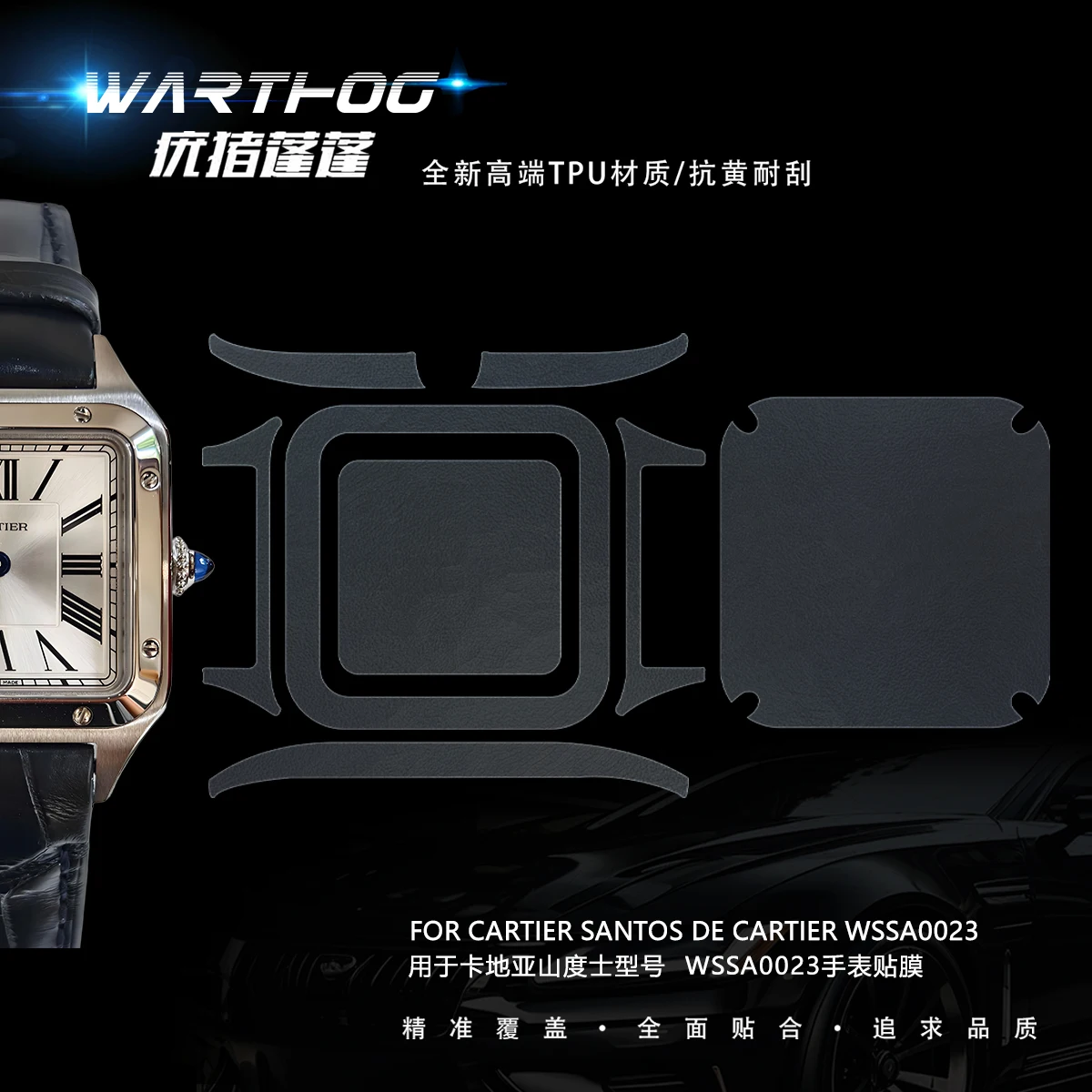 Suitable For Cartier Sandoz Series Quartz Movement 38mm WSSA0023 Watch Protective Film Anti Scratch Film
