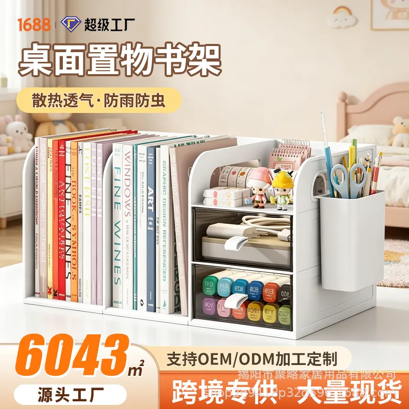 Modular Desktop Stationery Storage Set Drawers Pencil Holder Book Racks