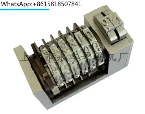 4X8 number machine 4mm flat press number  adhesive dock trademark diagonal back coding