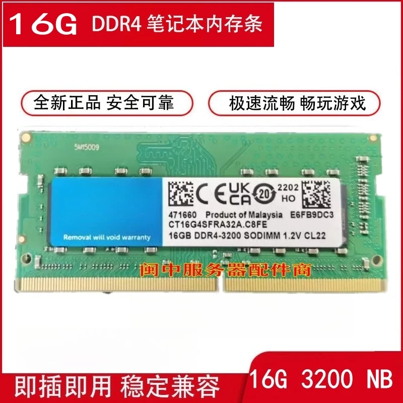 

For Crucial 16G DDR4 3200MHZ Notebook Memory CT16G4SFRA32A