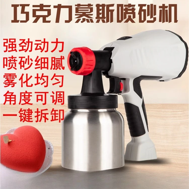 Household mousse cake baking French dessert liquid spray gun private portable