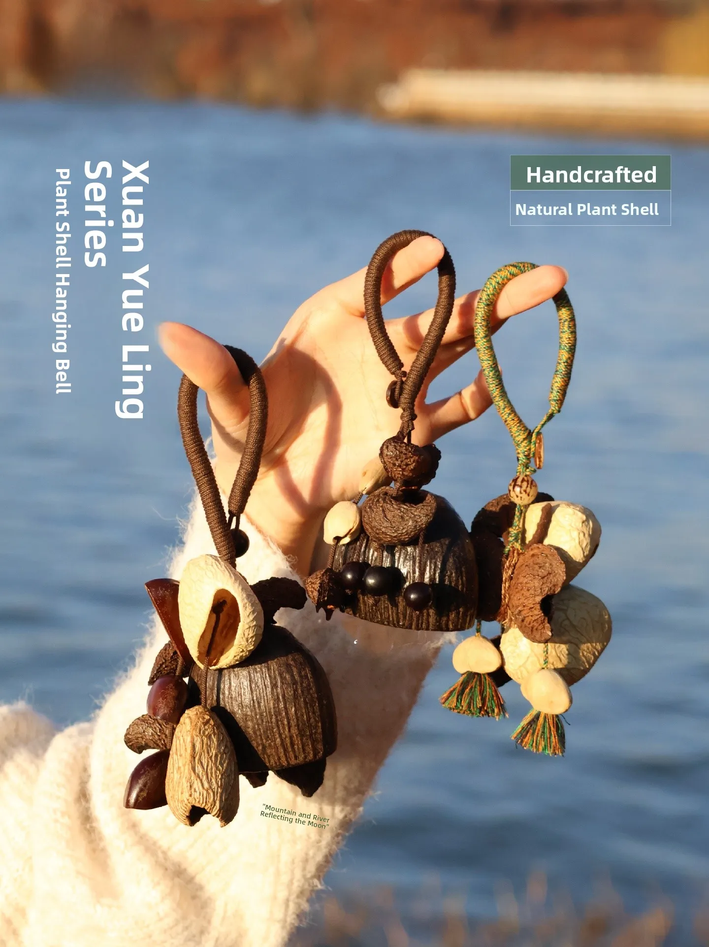 Natural Plant  Handmade Healing Instrument Wind Chime Handmade Craft Gift Simple Modern Style Daily Use Home Decor