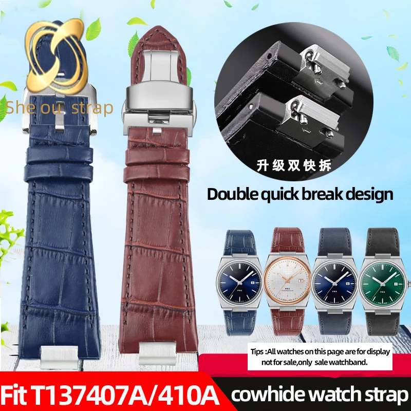 Black Blue Brown Quick Remove Leather Watch Strap For Tissot 1853 Super Player PRX T137.410/T137.407 Sport Rubber Watchband