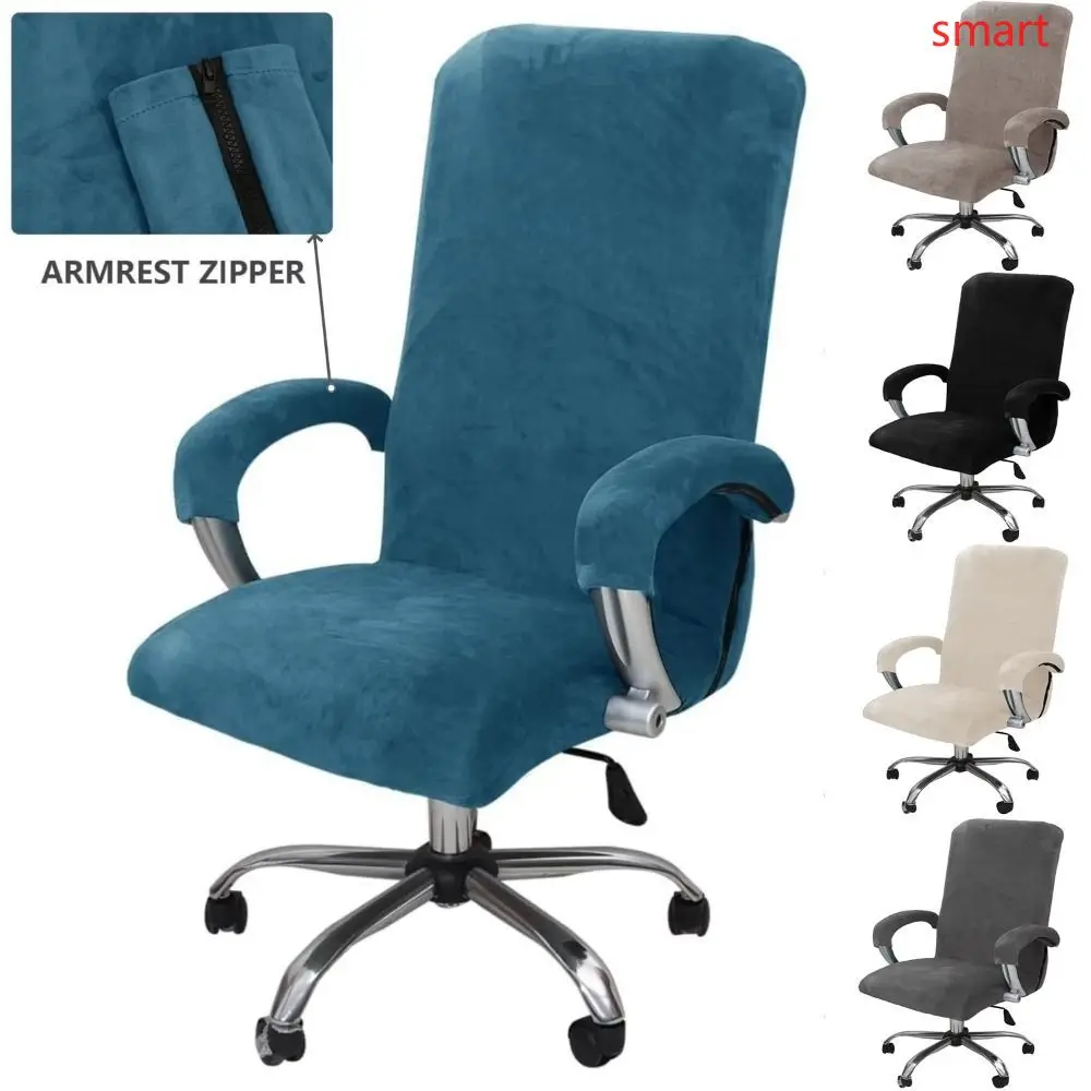1Set New Velvet Chair Cover Thickened Removable Armchair Case Elastic Dustproof Computer Chair Cover