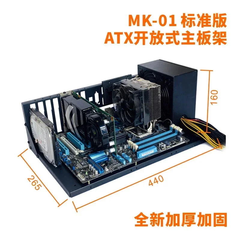 Open Computer Case, Dual Server For E-ATX/ATX Motherboard Bracket Test Rack/Enhanced Version 3