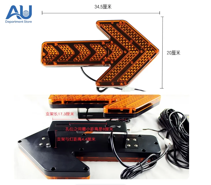 Car Truck Traffic Orientation Arrow Warning Light Construction Vehicle Sprinkler Trailer Indicator Red/Amber LED Flashing Light