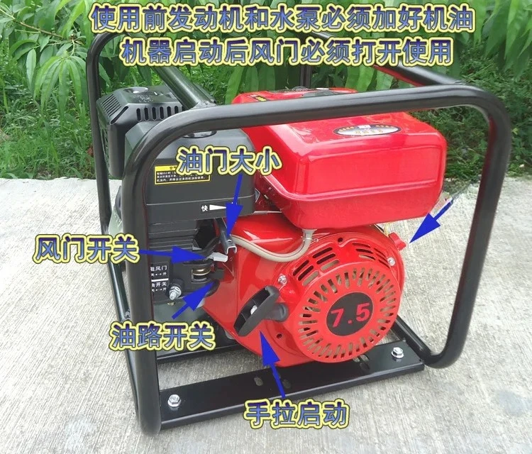 Agricultural high pressure mobile sprayer sprayer frame type 170 direct connection type