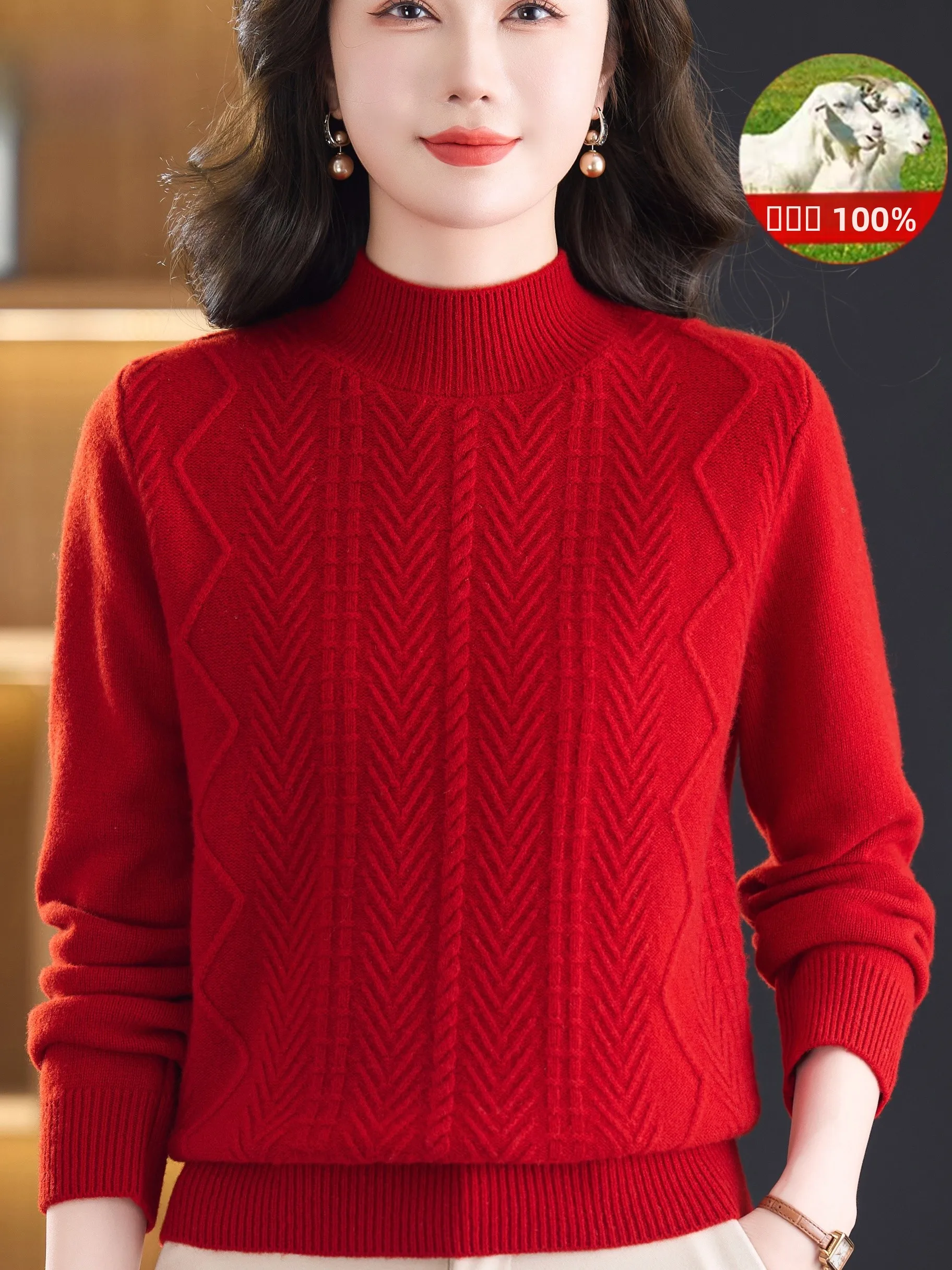 

Осень-зима, новинка Sle 00, женский свитер из чистой шерсти с высоким воротником, трикотажное основание, верх для внутренней одежды