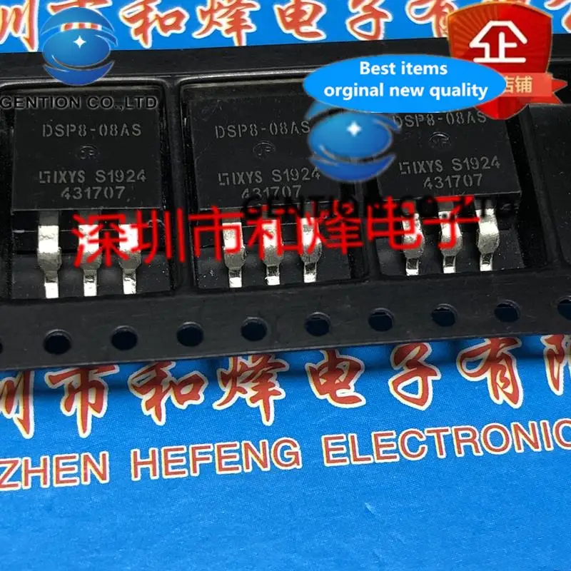 

10 шт. DSP8-08AS TO-263 800 В 17 А в наличии 100% новые и оригинальные