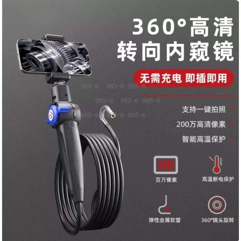 High Definition Car Endoscope Camera, 90°C High Temperature Resistant Inspection Endoscope