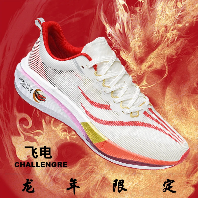 

Men's sports shoes, lightweight carbon plate racing running shoes, winter shock absorption, anti slip, wear-resistant, breathabl