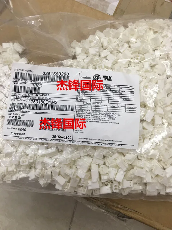 

100pcs/lot 35155-0200 351550200 2.5MM 100% New
