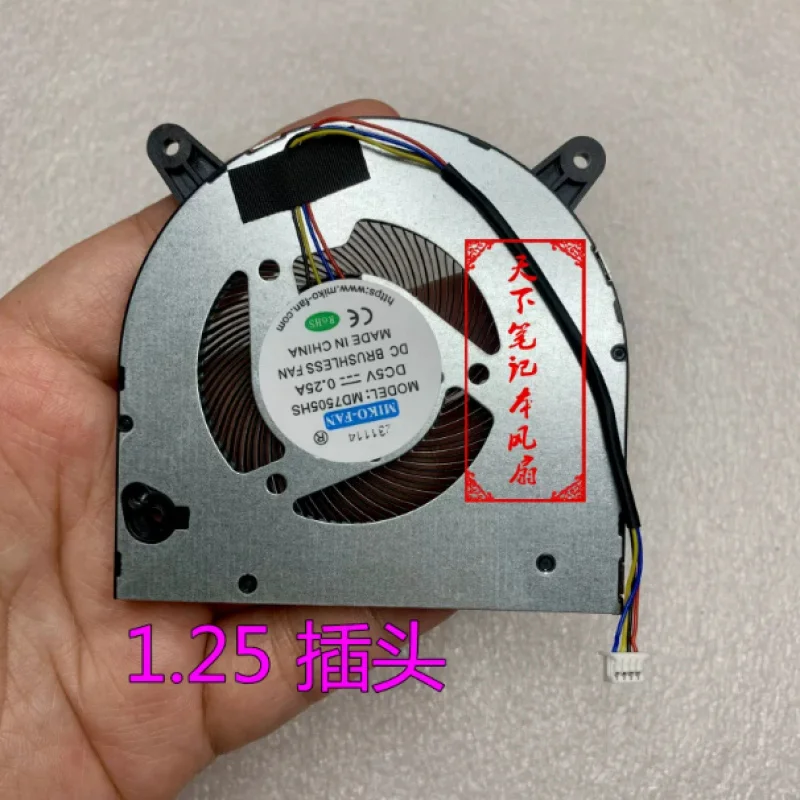 HJY...MD6005HS MD7505HS DC5V 0.25A Ultra-Thin Blower Fan All-in-One PC Cooling Fan Turbo Centrifugal Fan