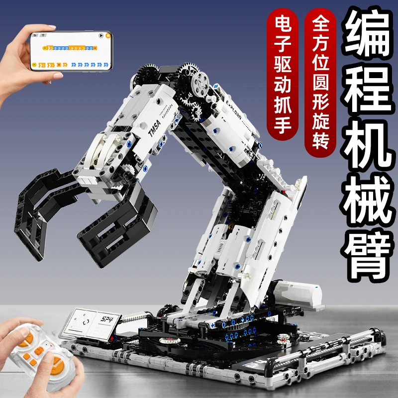 

Elementary school students programming robot robotic arm children electric building block boy birthday gift