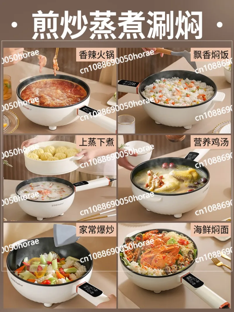 Electric Frying Pan Integrated with Multifunctional Non Stick Household Electric Frying Pan