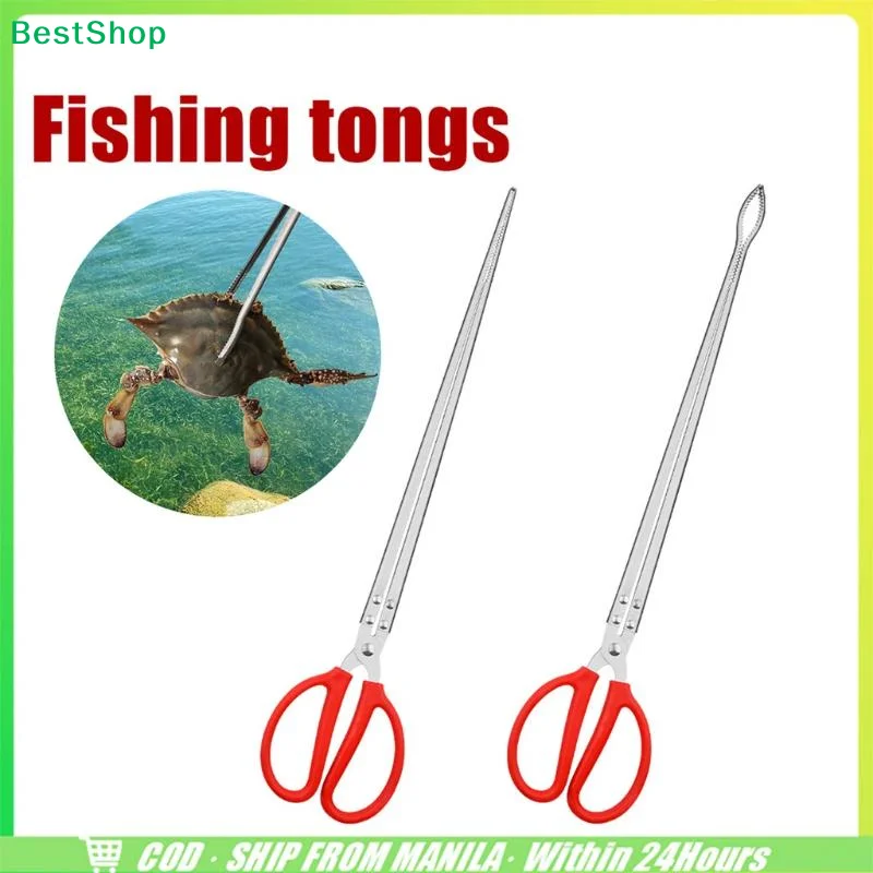 Ships In 62cm Seafood Tongs Fish And Crab Tong Plastic Crab Tongs Durable Easy To Use Non-Slip Multifunctional Beachcombing Tool