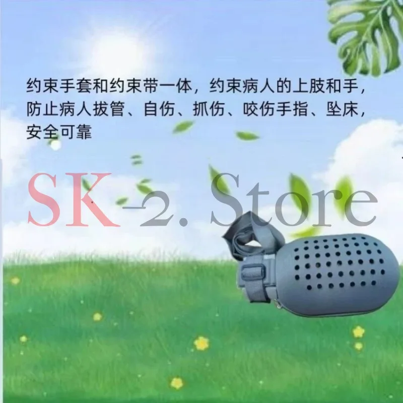 Anti-Grab / Restraint / Anti-Extubation / Breathable/ Old Man Anti-Grab/Restraint Wear Protective Gloves