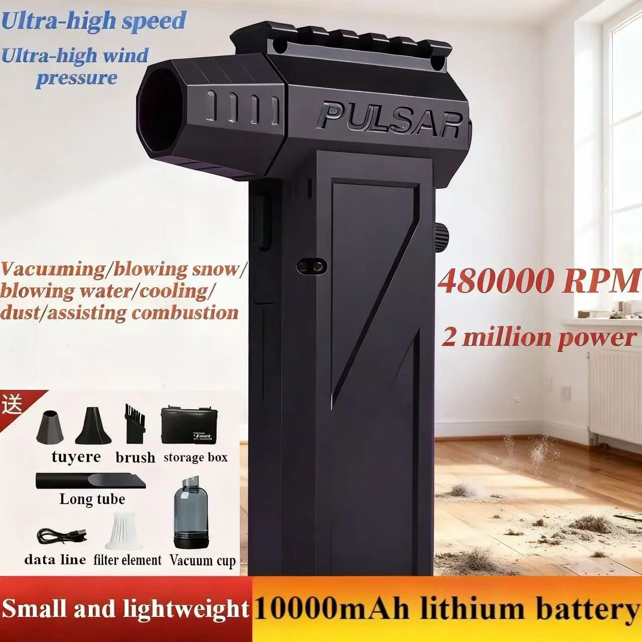 

X3Pro Турбоструйный вентилятор 480000 об/мин Мощный воздуходувка Бесщеточный двигатель Турбовентилятор Скорость ветра 52 м/с 8000 мАч Вентилятор Промышленный кемпинг