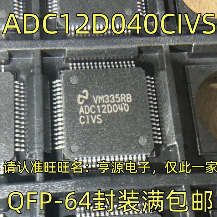 

10-20 шт./ADC12D040CIVS ADC12D040 QFP64