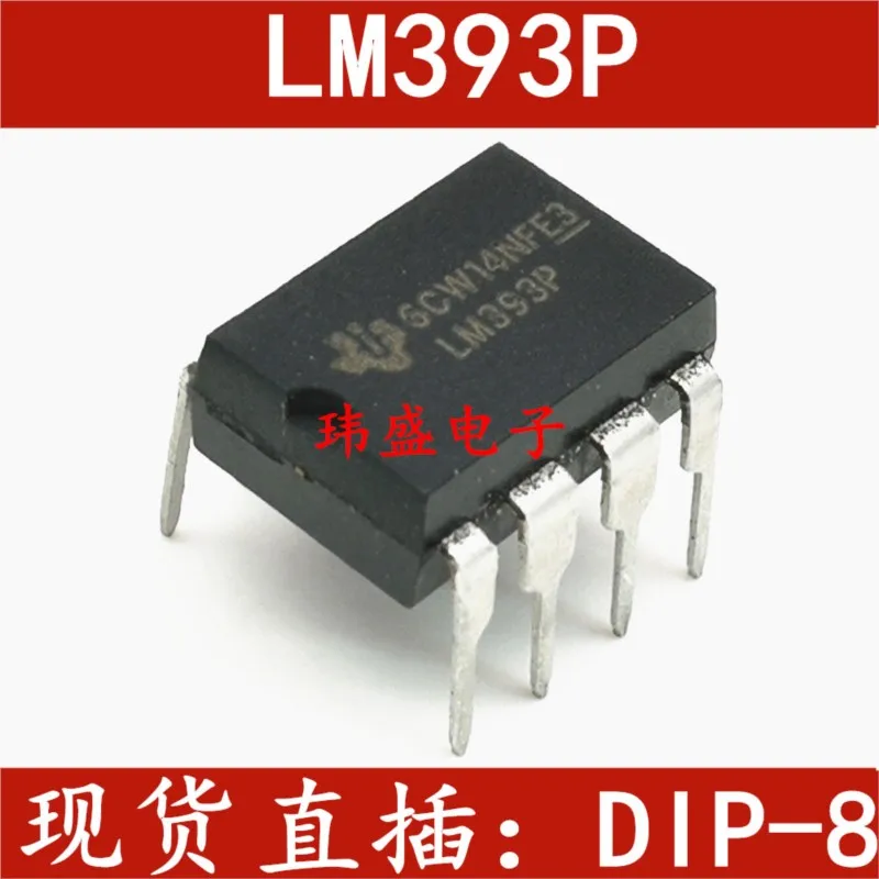 (5 Pieces) NEW LM393P DIP-8 IC LM393