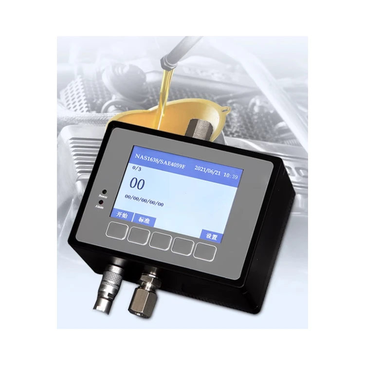 Онлайн-счетчик частиц масла-YZ20