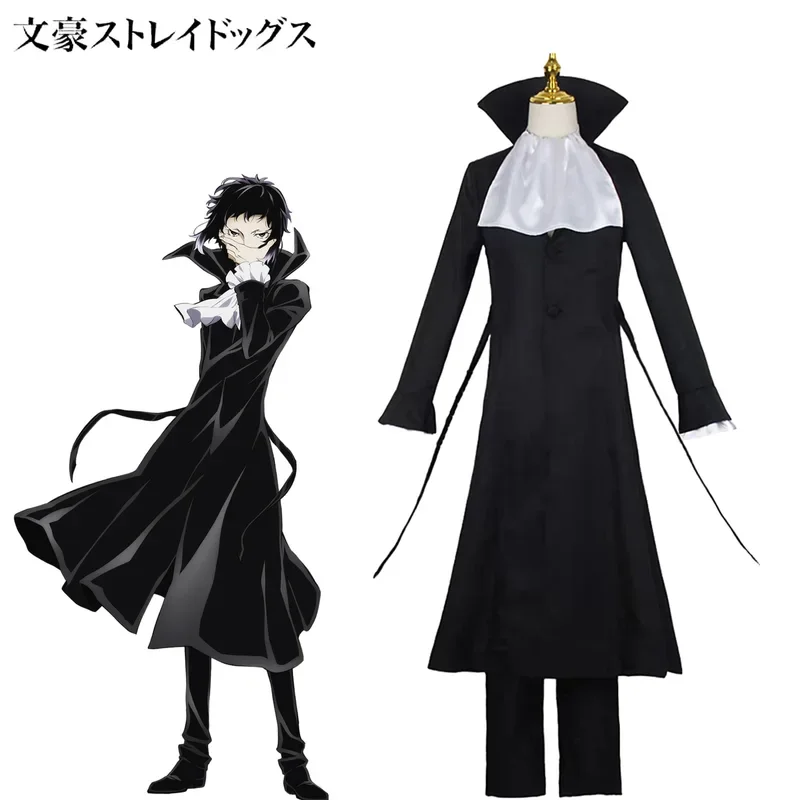 Wenhao Wild Dog cos taizaji cos edokawa rambling مرآة الربيع زهرة كوس أنيمي الرسوم المتحركة كوس اللعب الملابس