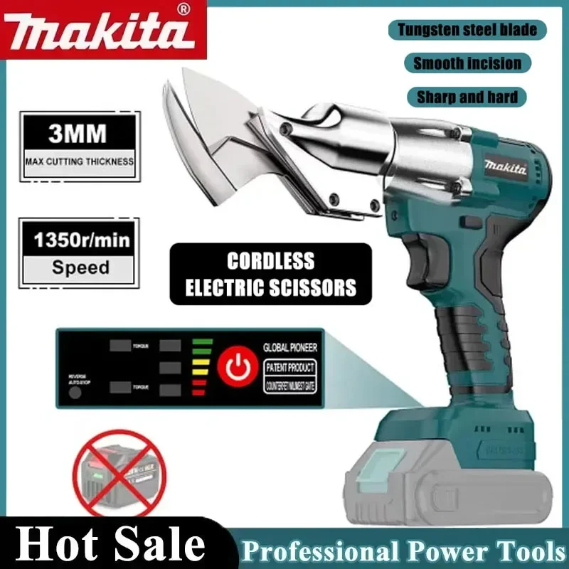 

Аккумуляторные бесщеточные ножницы Makita для резки металла, совместимые с аккумулятором 20В